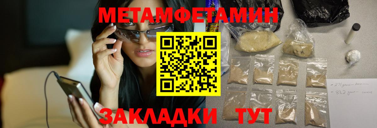 АМФЕТАМИН Premium Каменск-Уральский