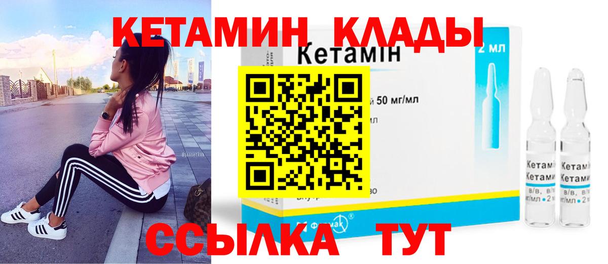 блэк спрут tor  КЕТАМИН ketamine  Каменск-Уральский  Вход с VPN  Кетамин ketamine 