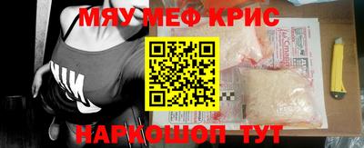 стаф Коммунар