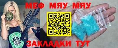 стаф Коммунар