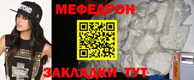 стаф Коммунар