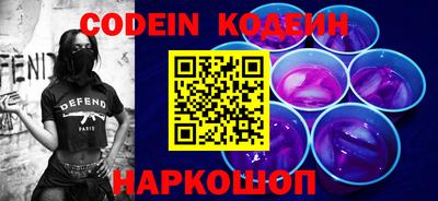 спайс Комсомольск-на-Амуре