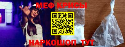 спайс Комсомольск-на-Амуре