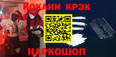 спайс Комсомольск-на-Амуре