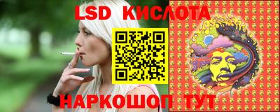 стаф Коммунар