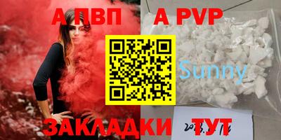 стаф Коммунар