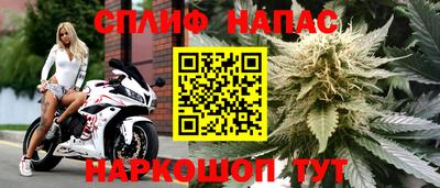 спайс Комсомольск-на-Амуре