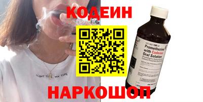 стаф Коммунар