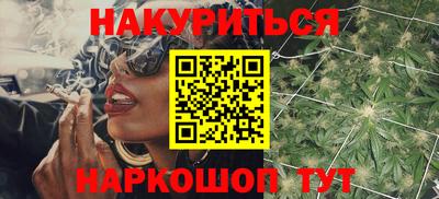 спайс Комсомольск-на-Амуре