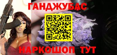 спайс Комсомольск-на-Амуре