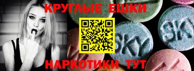 спайс Комсомольск-на-Амуре