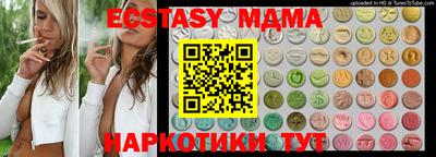 стаф Коммунар