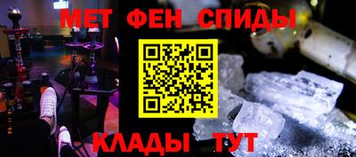 спайс Комсомольск-на-Амуре