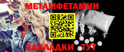 стаф Коммунар