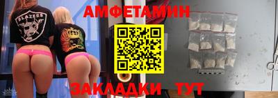 стаф Коммунар