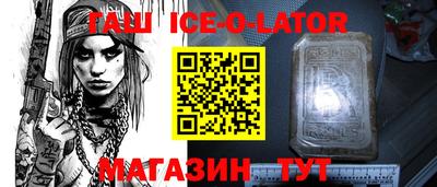 стаф Коммунар