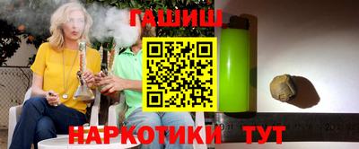 спайс Комсомольск-на-Амуре