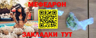 спайс Комсомольск-на-Амуре