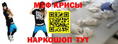 спайс Комсомольск-на-Амуре