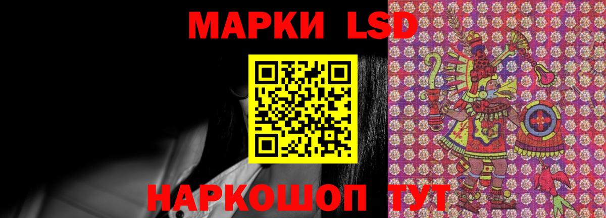 Каменск-Уральский  МЕГА сайт  ЛСД экстази ecstasy  Вход с VPN  ЛСД экстази ecstasy 