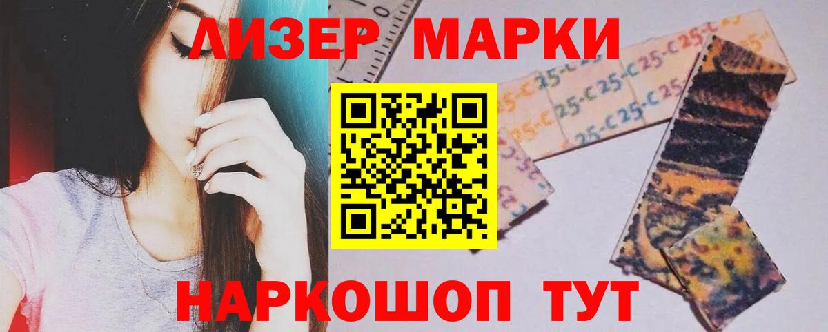 LSD-25 экстази кислота Каменск-Уральский