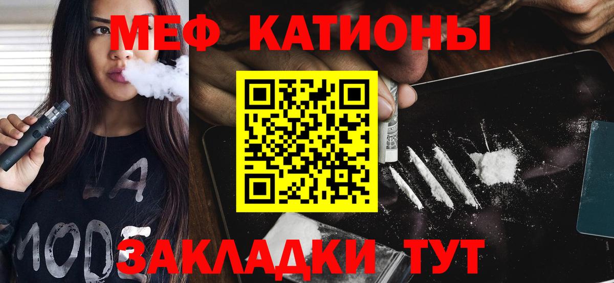 Мефедрон мука Каменск-Уральский