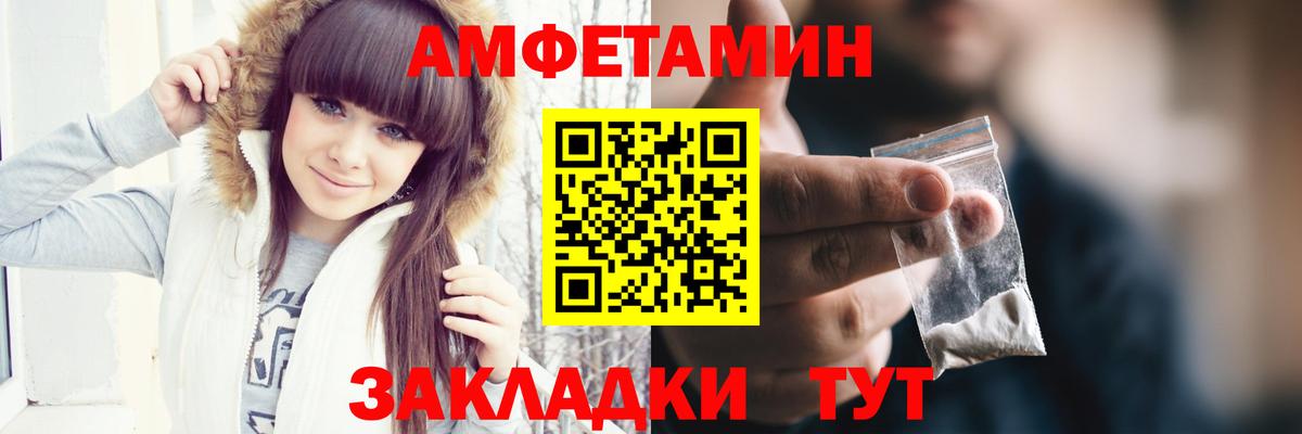 Каменск-Уральский  МЕТАМФЕТАМИН пудра  Вход с VPN 