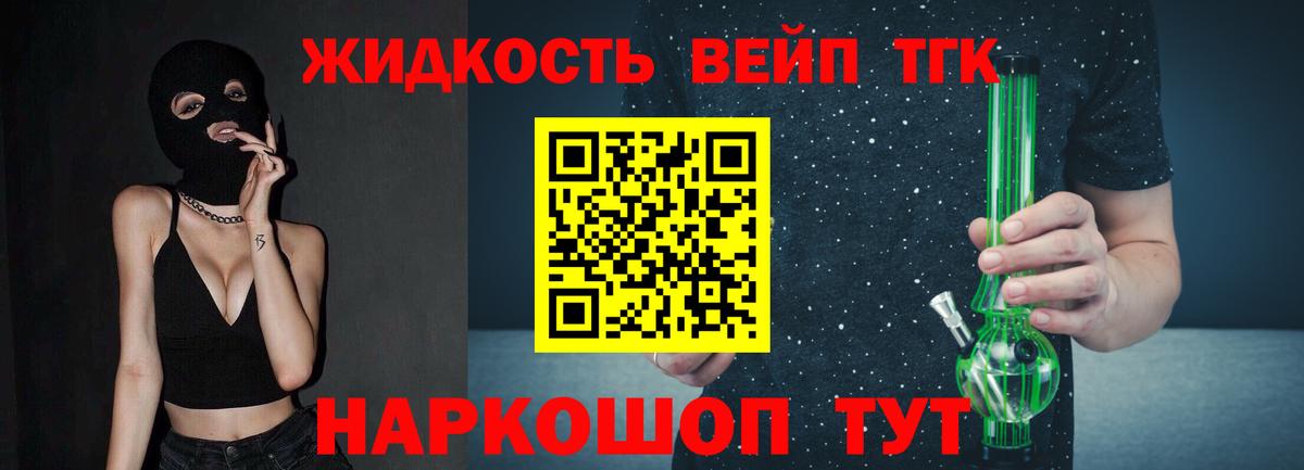 Каменск-Уральский  Дистиллят ТГК Wax  Дистиллят ТГК гашишное масло  Вход с VPN 