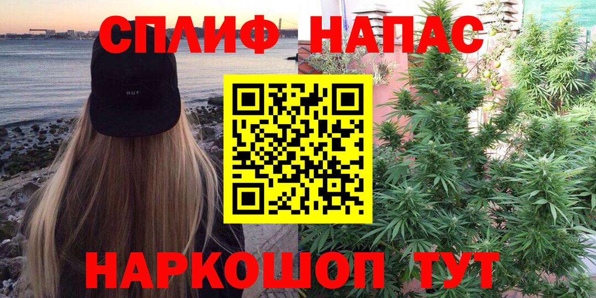 Шишки марихуана гибрид Каменск-Уральский