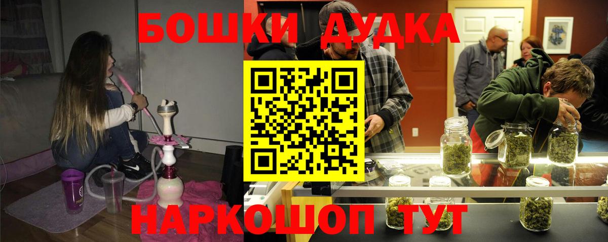 Каннабис VHQ  МАРИХУАНА ГИДРОПОН  Вход с VPN  Шишки марихуана Bruce Banner  Канабис тримм  Каменск-Уральский 